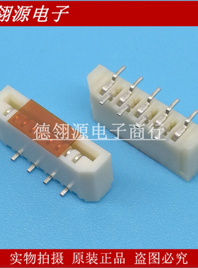 52808-0971 528080971 1.0mm间距9pin无锁立贴 全新原装连接器