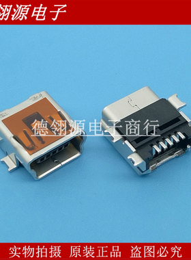 54819-0572 548190572 mini B型USB 5pin molex原装连接器