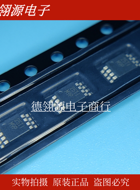 LM393DGKR 丝印M9P 贴片VSSOP-8 双路差分比较器IC芯片 原装正品