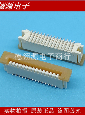 52610-1472 526101472 1.0mm间距14pin立式座子 MOLEX原装连接器