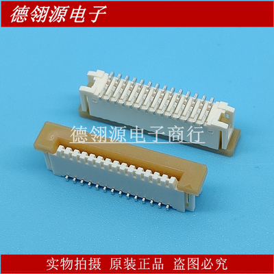 52610-1471 526101471 1.0mm间距14pin立贴座子 MOLEX原装连接器