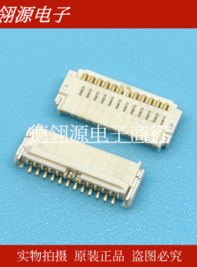20542-012E-01 20542-012E 0.5mm间距 12pin I-PEX全新原装连接器