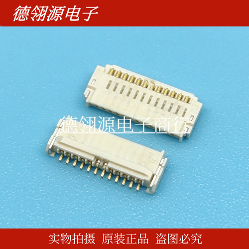 20542-012E-01 20542-012E 0.5mm间距 12pin I-PEX全新原装连接器