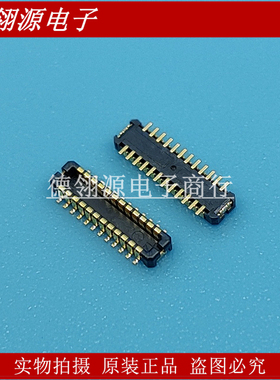 DF37B-24DP-0.4V(51) 0.4mm间距24pin公座 HRS广濑全新原装连接器