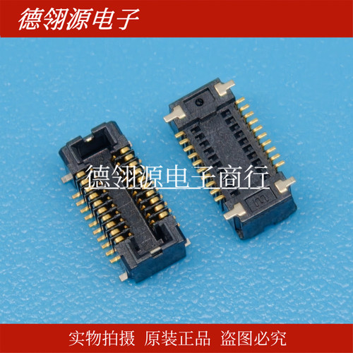 AXT320224 0.4mm间距20pin母座 板对板接插件 全新原装连接器