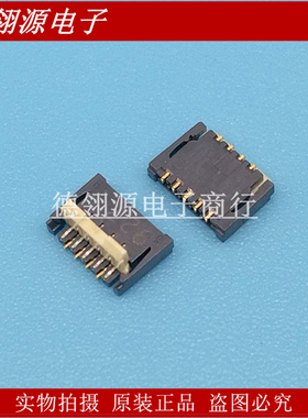 AYF330935 0.3mm间距9pin后翻盖上和下接 全新原装FFC/FPC连接器