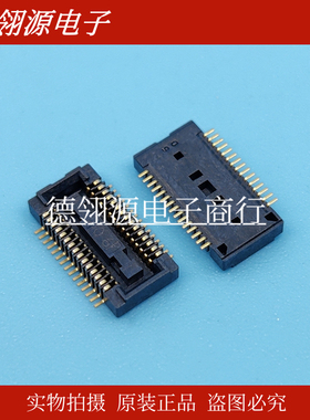 AXK730147G 0.4mm间距30pin母座 板对板连接器 全新原装
