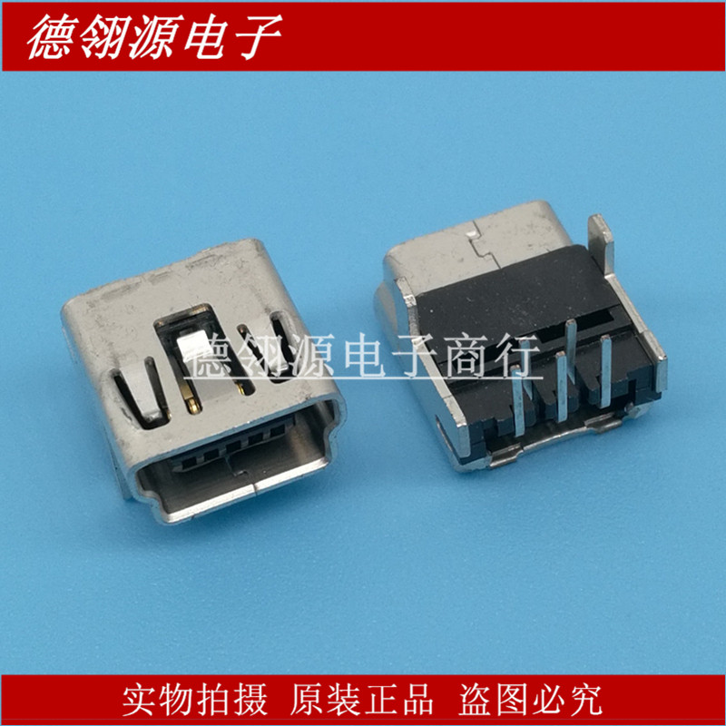 54819-0519 548190519 USB MINI B型插座5pin 全新原装连接器