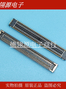 BF035-I78B-C08-C 0.35mm间距78pin母座 UJU全新原装连接器