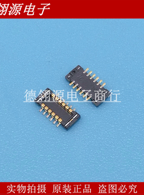 503308-1210 5033081210 0.4mm间距12pin公座 molex正品连接器