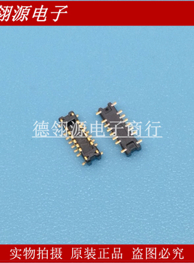 AXG212144 0.35mm间距12pin公座 板对板连接器 全新原装现货