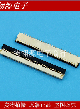 503566-5102 5035665102 0.3mm间距 51Pin 翻盖下接 MOLEX连接器