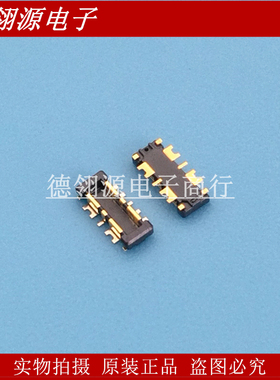 AXF463500 6PIN电池连接座 全新原装正品连接器