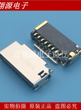 47309-2651 473092651 microSD卡座 8pin molex原装正品连接器