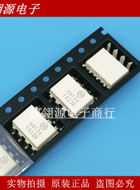 6N136SDM 6N136 SOP8 光电耦合器IC芯片 全新原装现货