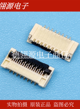 502078-1710 5020781710 0.25MM间距17pin翻盖下接 原装FPC连接器