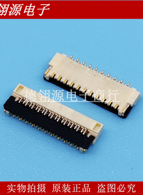 503566-2102 5035662102 0.3mm间距 21Pin 翻盖下接 MOLEX连接器