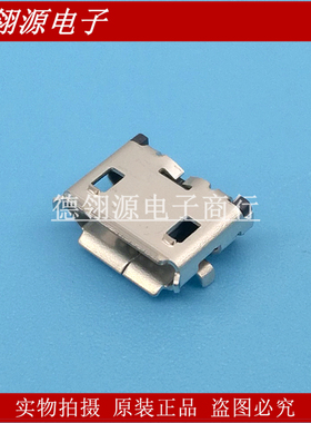 DX4R005JJ2R1800 USB 2.0 微B型插座 5pin 原装正品连接器