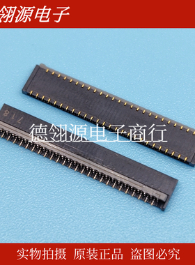 504754-5110 5047545110 0.3mm间距51pin MOLEX全新原装连接器