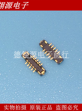 BM28P0.6-10DP/2-0.35V(51) 0.35mm间距10pin公座 全新原装连接器