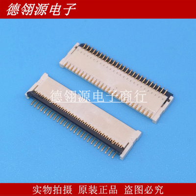 XF2B-5145-31A 0.3mm间距 51pin FFC/FPC连接器 全新原装