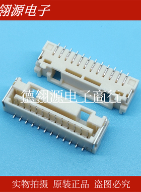 502382-1270 5023821270 1.25mm间距 12pin 针座 MOLEX原装连接器