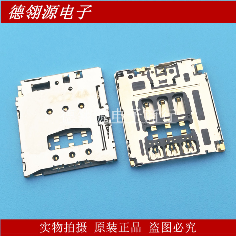 SF56S006V4AR2000 SIM卡座6pin自弹式 原装连接器