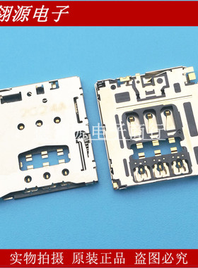 SF56S006V4AR2000 SIM卡座6pin自弹式 原装连接器