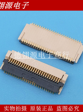 FH29DJ-50S-0.2SHW 0.2mm间距50pin翻盖式FPC连接器 原装正品