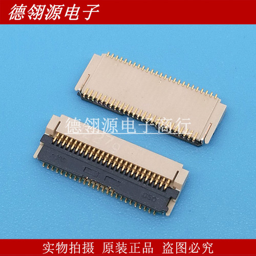 FH29DJ-50S-0.2SHW 0.2mm间距50pin翻盖式FPC连接器 原装正品