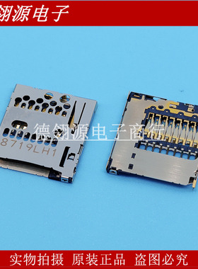 ST11S008V4HR2000 microSD卡座 JAE全新原装连接器