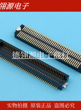 DF12NB(3.0)-80DP-0.5V(51) 0.5mm间距80pin HRS广濑原装连接器