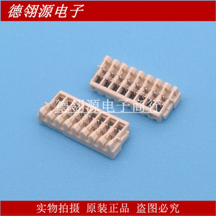 8PIN 08SUR 32S 0.8mm间距 连接器 全新原装
