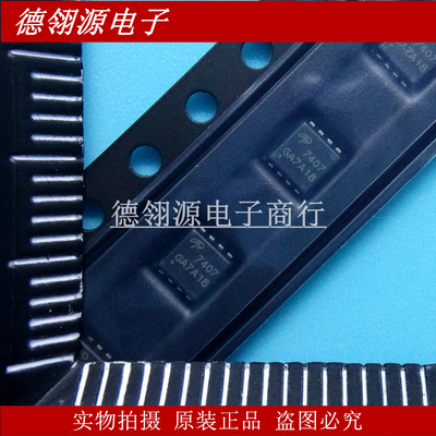 AON7407 7407 8-DFN(3x3)封装 全新原装正品