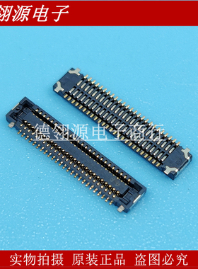 AXE750124 AXE750127 0.35MM间距50pin母座 全新原装连接器
