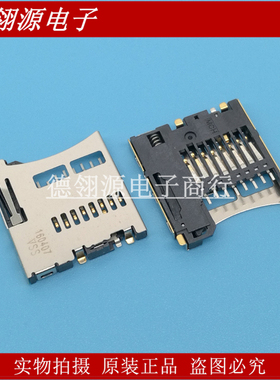 47352-1001 473521001 TF卡座microSD内存自弹式MOLEX原装连接器