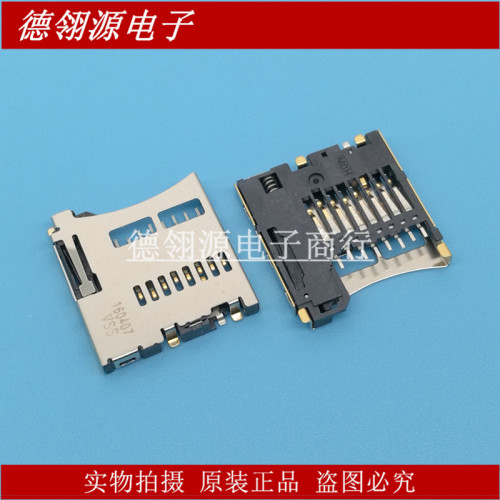 47352-1001 473521001 TF卡座microSD内存自弹式MOLEX原装连接器