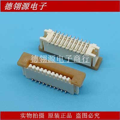 52610-1033 526101033 1.0mm间距10pin立贴 molex全新原装连接器