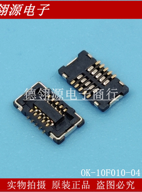 OK-10F010-04 OK-10M010-04 0.4mm间距10pin公母座亚奇原装连接器