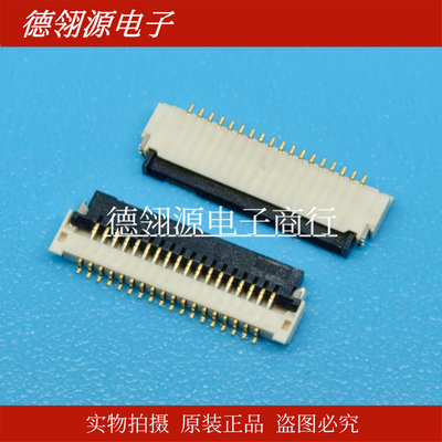 046809618210846+ 0.5mm间距18pin翻盖下接 全新原装FPC连接器