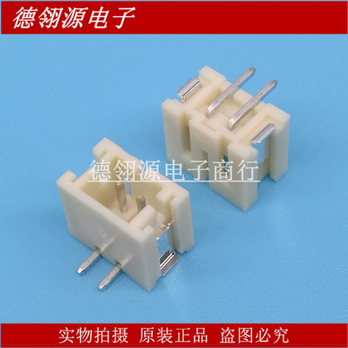 B2B-PH-SM4-TB(LF)(SN) 2.0MM间距2pin立贴针座 JST正品连接器