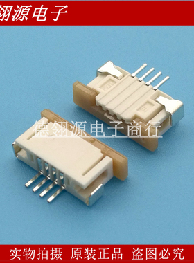 52271-0479/522710479 原装正品连接器 4pin1.0mm间距下接