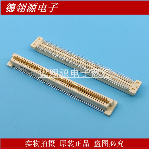 5177983-4 板对板连接器 0.8mm间距100pin母座 泰科全新原装正品