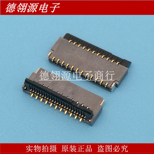 FH35C-23S-0.3SHW 0.3mm间距23pin后翻盖式 HRS原装正品连接器