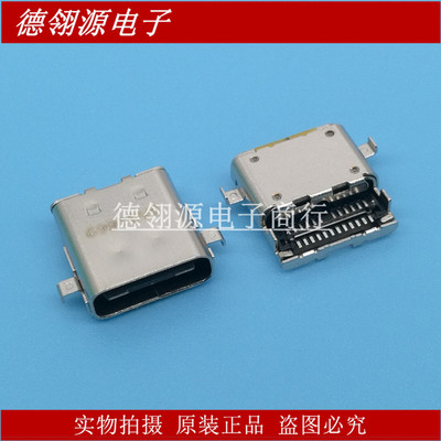 UT11123-101W0-7F Type-C连接器 全新原装
