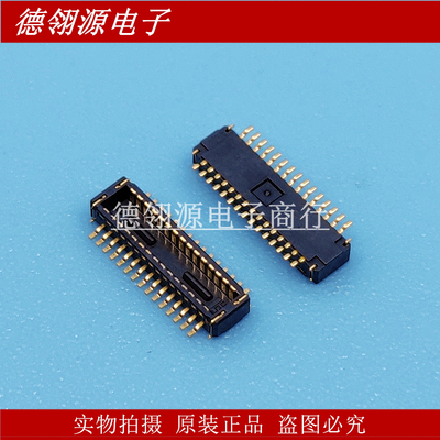 DF40GB-30DP-0.4V(51) 0.4mm间距30pin公座 HRS广濑原装连接器