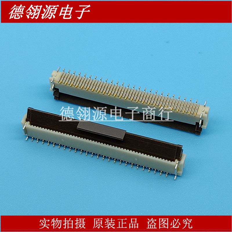 5sva 0.5mm间距50pin立贴座子 hrs广濑原装连接器