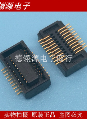 54102-0204 541020204 0.5mm间距20pin母座 molex进口全新连接器