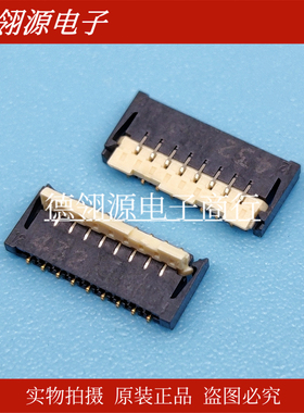 AYF331735 0.3mm间距17pin后翻盖上下接触 全新原装FPC连接器