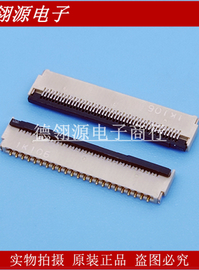 FH39-45S-0.3SHW 0.3mm间距45pin翻盖后锁 HRS广濑原装连接器